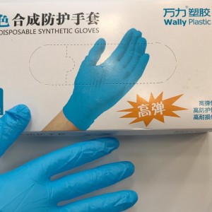 Перчатки нитриловые защитные