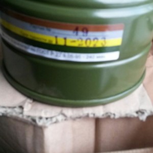 Гражданский противогаз УЗС ВК 320 с МГП